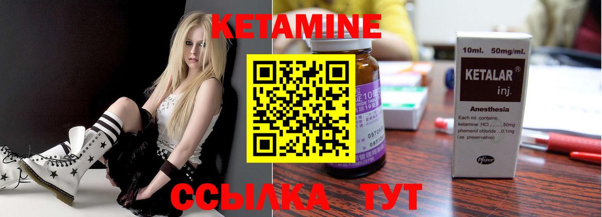 NBOMe  КОКАИН  Мефедрон кристаллы  Гашиш  Воркута  Конопля  Вход с VPN 