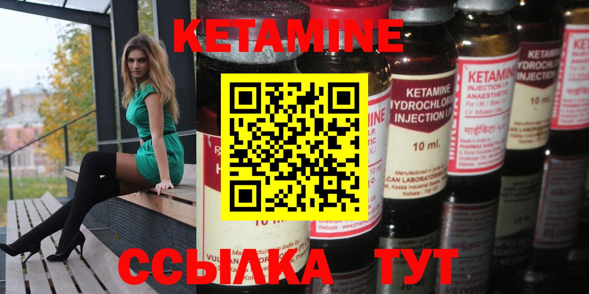shop состав  Вход с VPN  Кетамин ketamine  Воркута  КЕТАМИН ketamine 