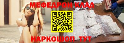 меф VHQ Бийск