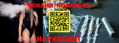 соль курить ск Берёзовский