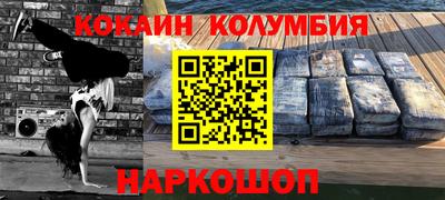 Альфа ПВП Беслан