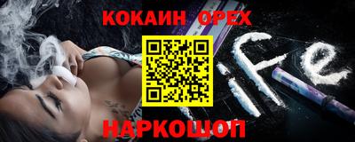 меф VHQ Бийск