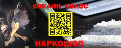 меф VHQ Бийск