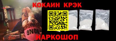 соль курить ск Берёзовский