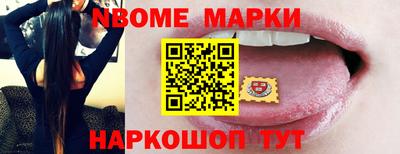 Альфа ПВП Беслан