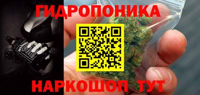 соль курить ск Берёзовский