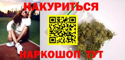 соль курить ск Берёзовский