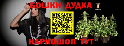 меф VHQ Бийск