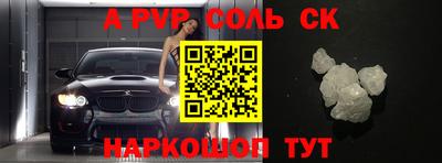 Альфа ПВП Беслан