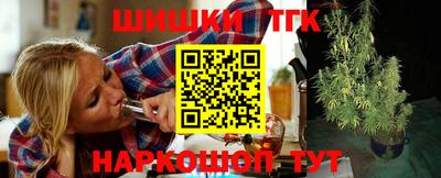 соль курить ск Берёзовский