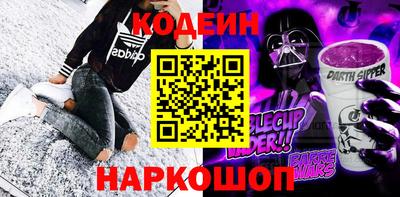 меф VHQ Бийск