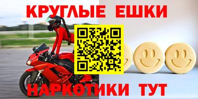 меф VHQ Бийск