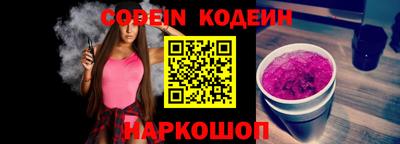 меф VHQ Бийск