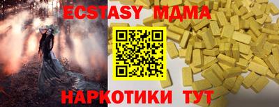 соль курить ск Берёзовский