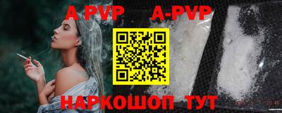 соль курить ск Берёзовский