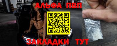 меф VHQ Бийск