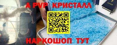 меф VHQ Бийск
