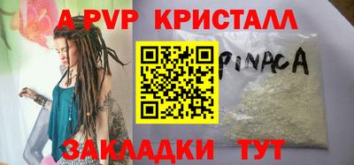 Альфа ПВП Беслан
