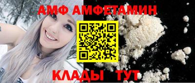 Альфа ПВП Беслан