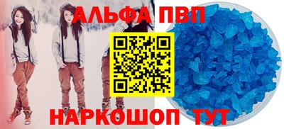 соль курить ск Берёзовский