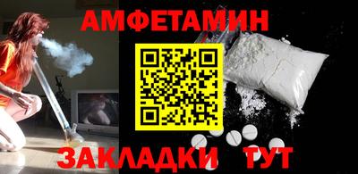 меф VHQ Бийск