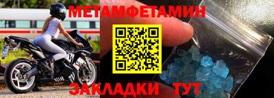 меф VHQ Бийск