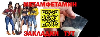 Альфа ПВП Беслан