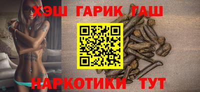 меф VHQ Бийск