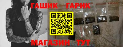 соль курить ск Берёзовский