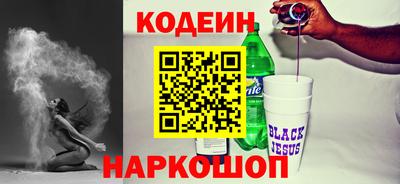 меф VHQ Бийск