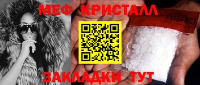 соль курить ск Берёзовский