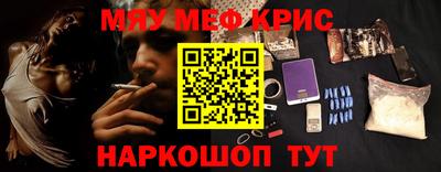 соль курить ск Берёзовский