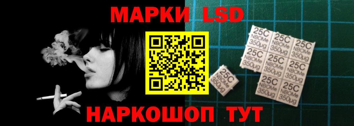 LSD-25 экстази кислота  Вход с VPN  Воркута  LSD-25 экстази  ЛСД экстази ecstasy 