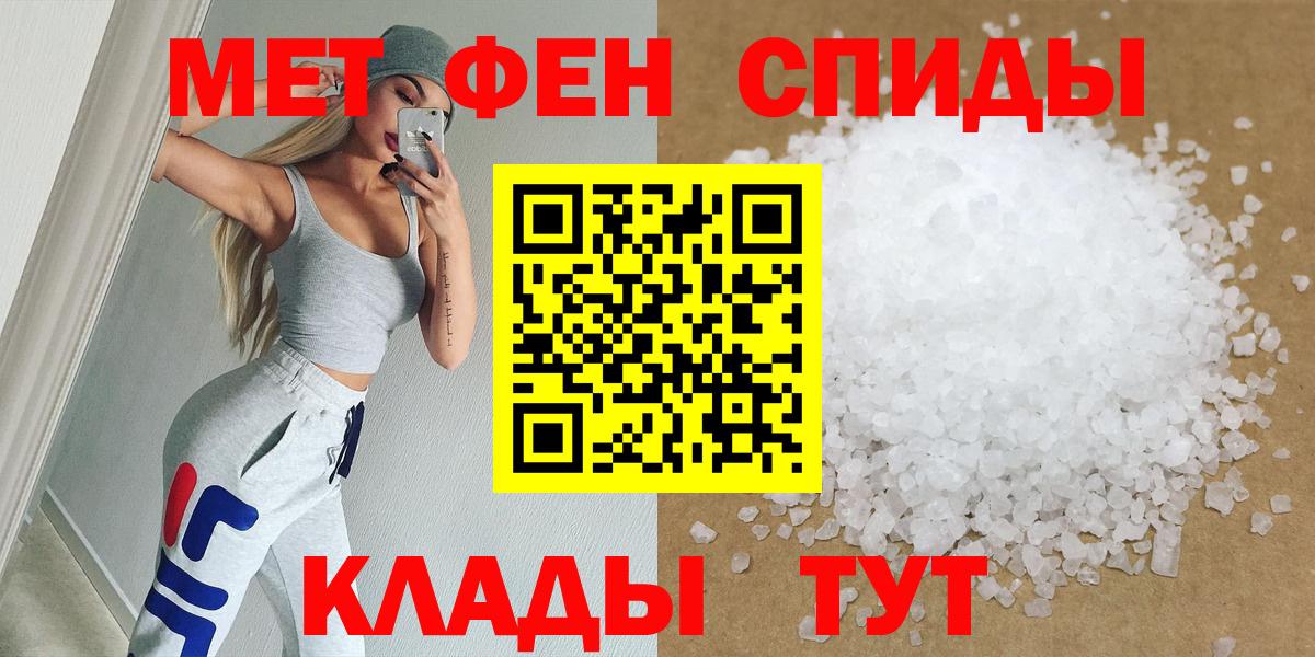 Первитин витя  Первитин витя  Воркута  Вход с VPN 