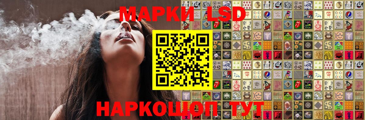 Наркотические марки 1,8мг Воркута